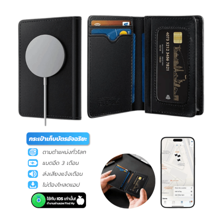 กระเป๋าเก็บการ์ดอัจฉริยะ HOCO E91F พร้อม GPS TRACKER ติดตามตำแหน่งทั่วโลก สำหรับ APPLE IOS เก็บบัตรได้ 11 ใบ_0